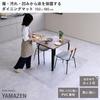 YAMAZEN Dining Transparent Floor 150cm X 180cm Scratch and Stain Clear PVC Mat, Mat, Water-Resistant, Heat-Resistant, (W) (D), 1.35mm Thick,