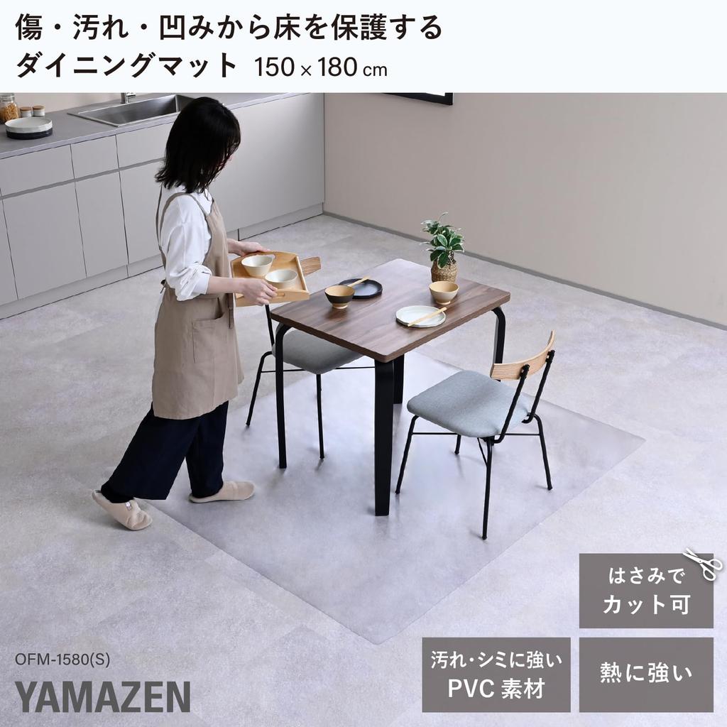 YAMAZEN Dining Transparent Floor 150cm X 180cm Scratch and Stain Clear PVC Mat, Mat, Water-Resistant, Heat-Resistant, (W) (D), 1.35mm Thick,
