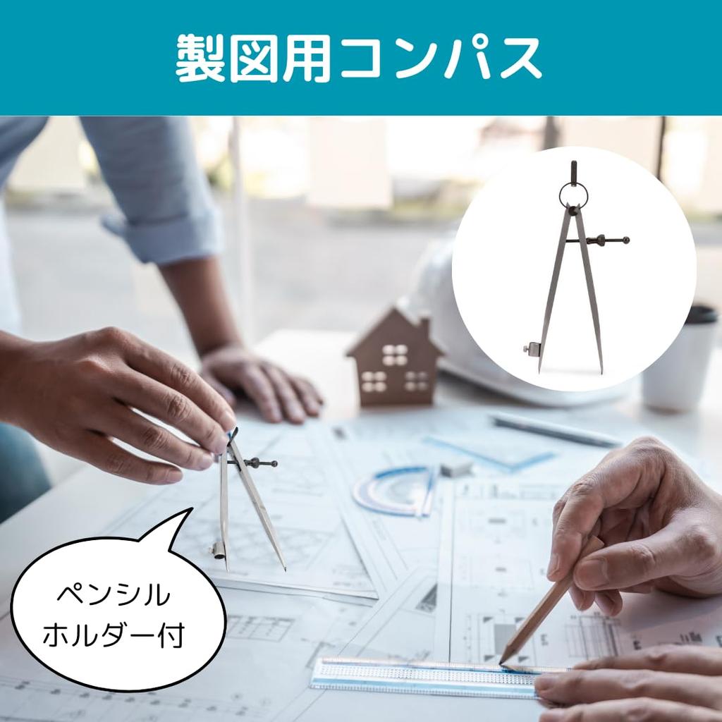 Uccellino Drafting Compass, Architectural Compass with Spring, Pen Holder, Scribing Tool, and Leathercraft Divider (150mm)