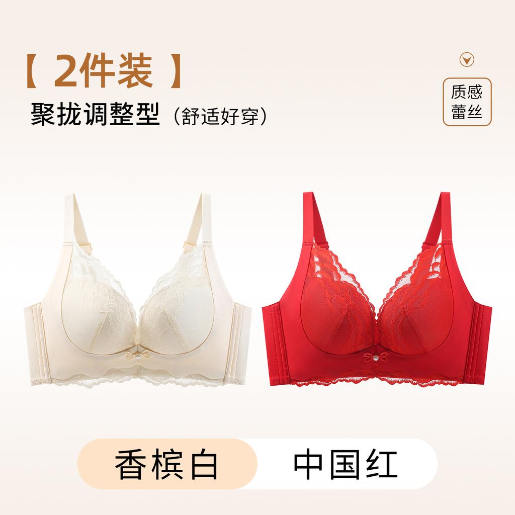 Herbal Encounter Pure Desire Show Big Girl Thickened Cup No Steel Rim Upper Support Women's Bra Lace Cover