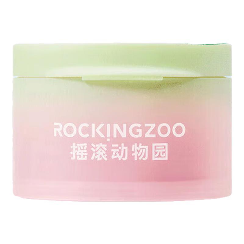 Rocking Zoo Zhan Xuan's Choice Guava Makeup Remover Balm