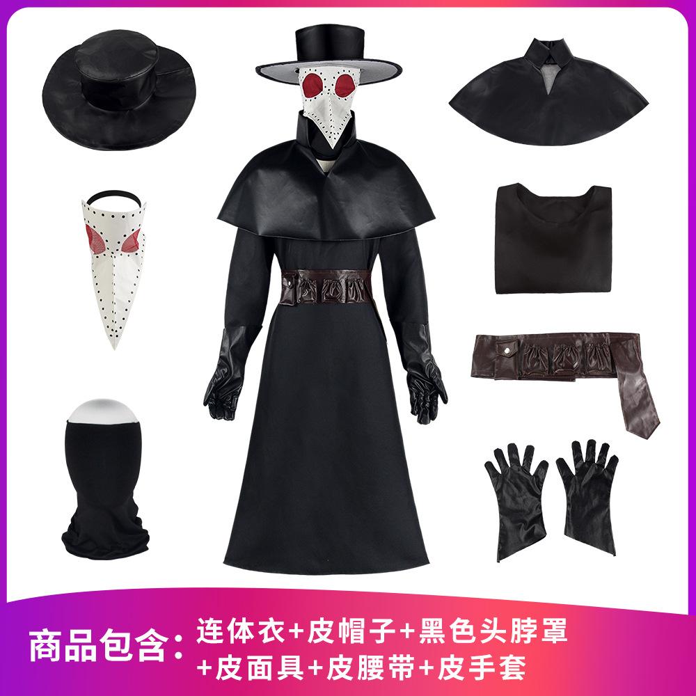 Plague Doctor Uniform Dark Bird Men's Dungeon Woodpecker Beak Movie Character Halloween Costume