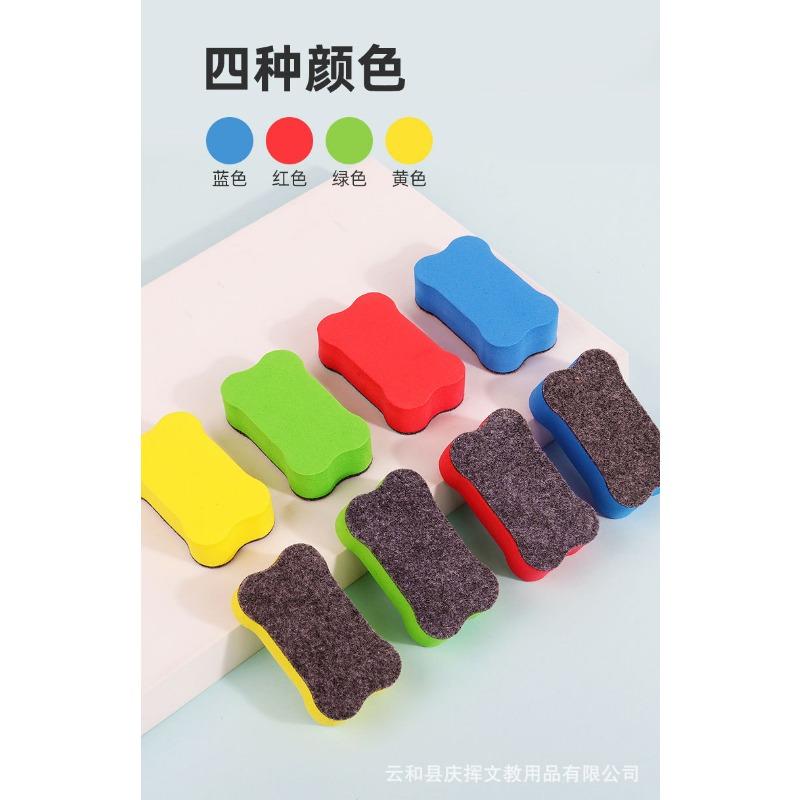 Small Bone Shaped Eva Felt Whiteboard Eraser For Kids Whiteboard Cleaning