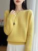 Thick Knit Wool Round Neck Seamless Sweater Dress – Comfortable, Close-Fitting, Versatile Base Layer for Autumn and Winter.