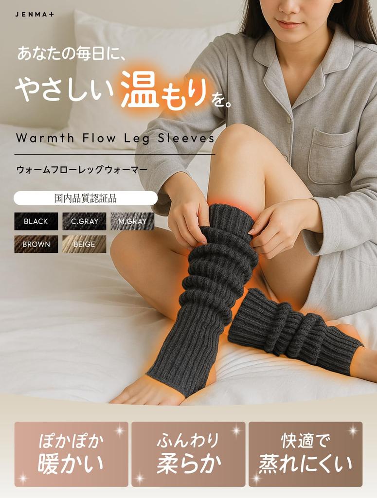 Gemma Plus Warm Leg Soft and Comfortable for Open Cold Air Conditioning Chill Medium Gray by Active Pilates Women's Warmers, 2-Pair Set, Sleeping,