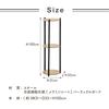 Fuji Boeki Flower Stand Indoor Display Rack 3 Tiers Width 31 x Depth 33 x Height 100cm Black Side Table Household Goods Small Item Storage 63771