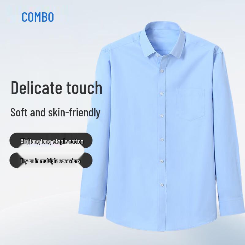 Men s Non-Iron Business Casual Long-Sleeve Shirt 175/96A