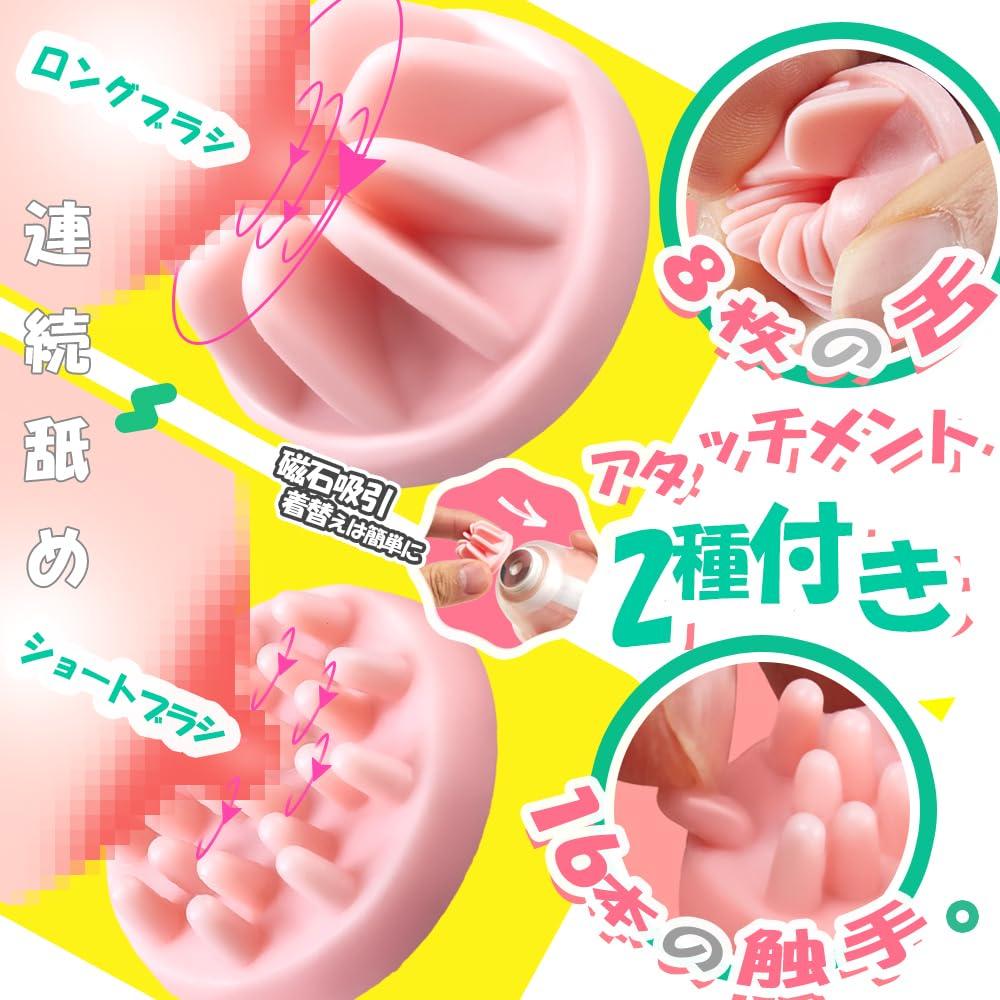 Nipple Attack Adult Goods Nipple Rotor Vibrator and Right Double Ascension Licking Pleasure Chikney Nipple Nipple Development Unisex Nipple Licking