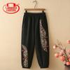 Women's Ethnic Style Elastic Waist Casual Harem Pants for Seniors