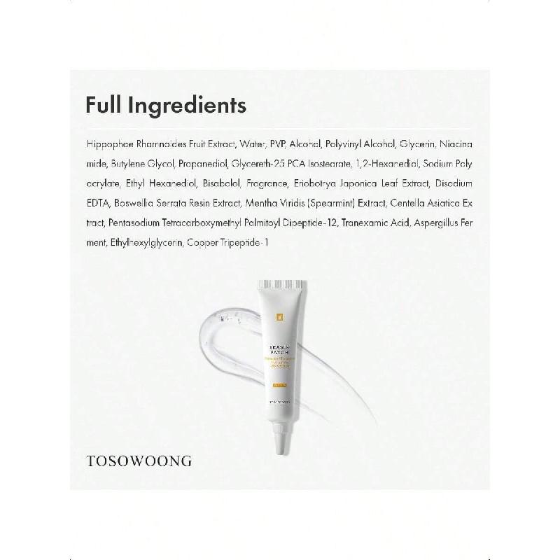 Tosowoong Eraser Liquid Patch 15g | Niacinamide, Tranexamic Acid & Centella Asiatica Extract Infused, Targeted Blemish Treatment