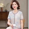 2026 Summer Ice Silk Short Sleeve T-shirt for Moms - Fashionable Loose Top for Middle-aged and Elderly Women