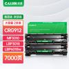 Caijin Compatible CRG912/CRG925 Integrated Toner Cartridge