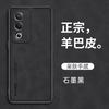PU Leather Sheepskin Feeling Phone Case For Oneplus Nord 5 Nord CE5 Protective Cover Coque Shell Fundas