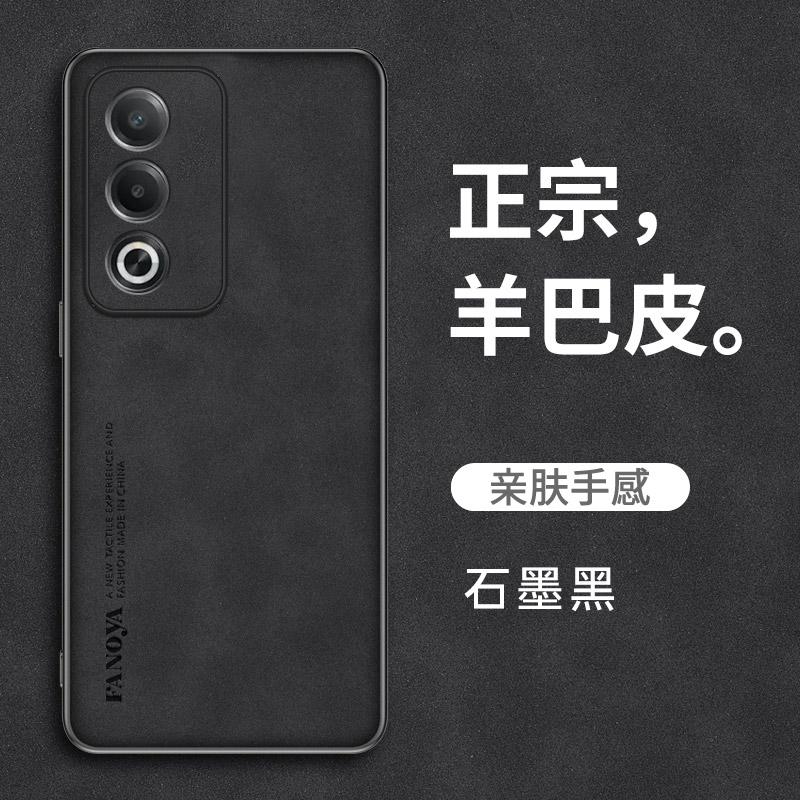 PU Leather Sheepskin Feeling Phone Case For Oneplus Nord 5 Nord CE5 Protective Cover Coque Shell Fundas