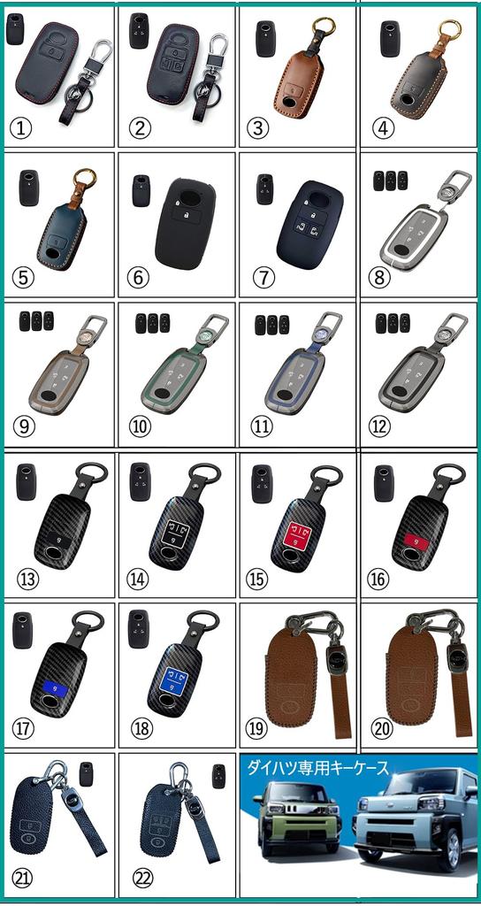 Rise Key Case for Toyota, Daihatsu Rocky, New Taft Key Cover, Daihatsu Taft Key