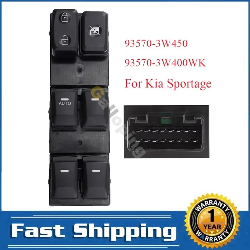 

For Kia Sportage 2011 2012 2013 2014 2015 2016 Electric Power Master Window Lifter Switch Control Regulator Button 93570-3W450