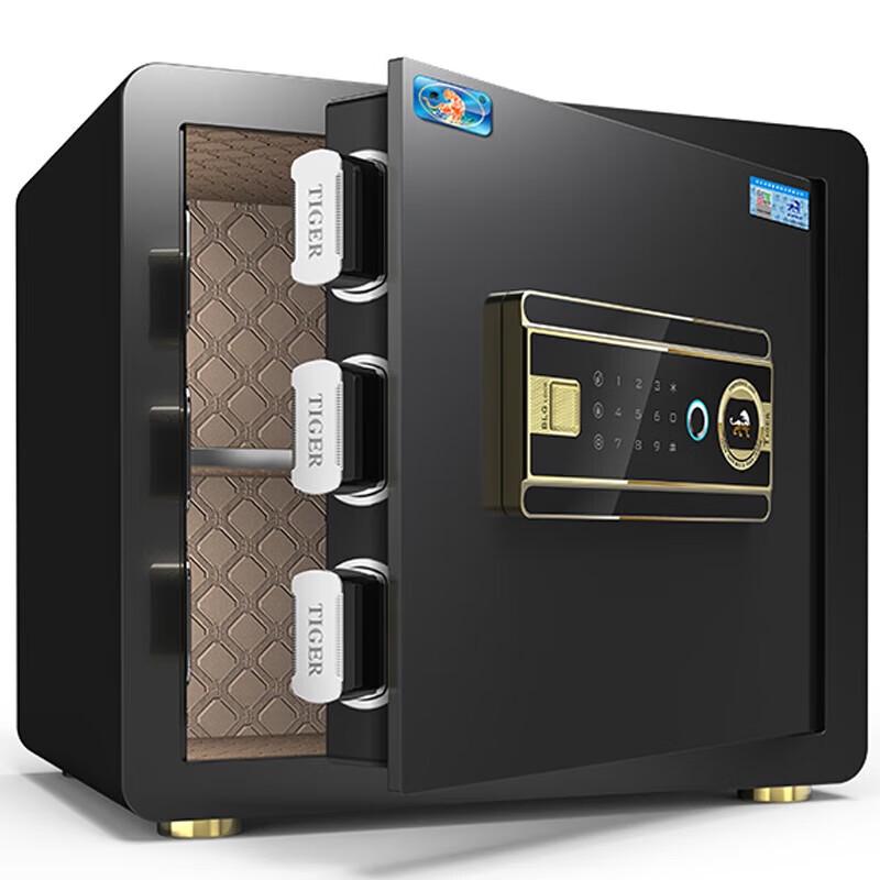 Tiger Brand Borey Series Smart Fingerprint Safe