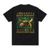 Japanese The Horrors Frog Vintage Graphic T Shirt Men Casual Fashion Short Sleeve T-shirts Unisex  Overd T-shirt#Color(1)