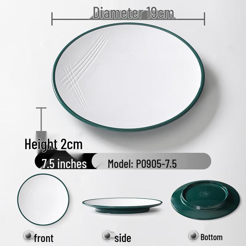 

Ruhan Melamine Round Dining Plate