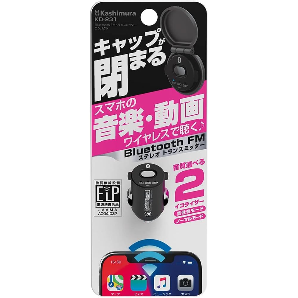 Kashimura BT FM Transmitter, Part Number: KD-231