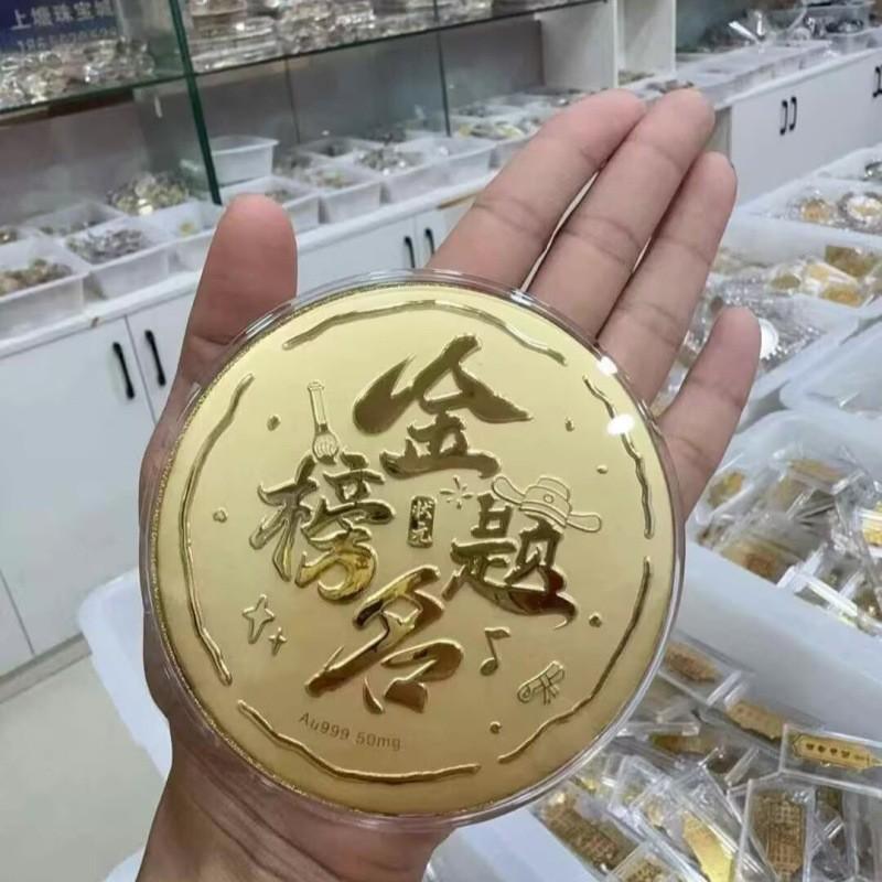 Shuibei 999 Pure Gold Cake - Happy Birthday Princess Souvenir