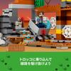 LEGO Minecraft The Abandoned Mine 21263 (Multicolor)