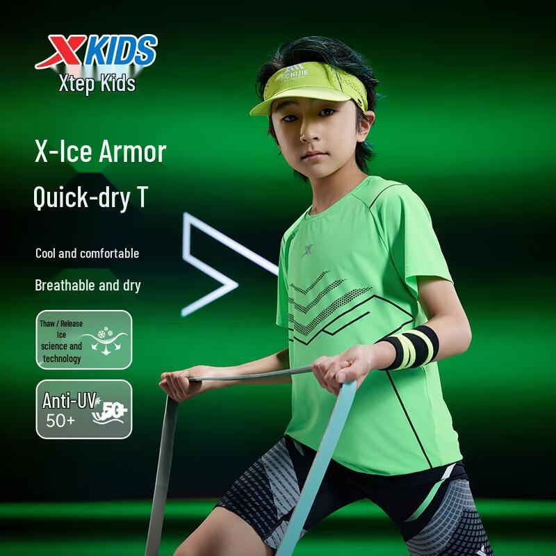 

XTEP Boys Quick-Dry Shield Print Short Sleeve T-Shirt 160