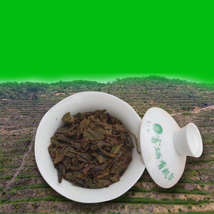 250g Organic Selenium Enriched Handmade Baxian Tea