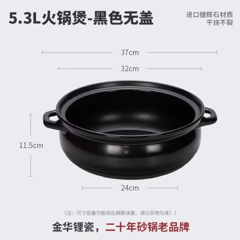 Handun Heat-Resistant Clay Pot
