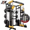 JUNXIA Smith Machine Multifunctional Power Rack