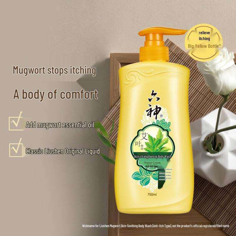 Liushin Mugwort Skin Revitalizing Shower Gel