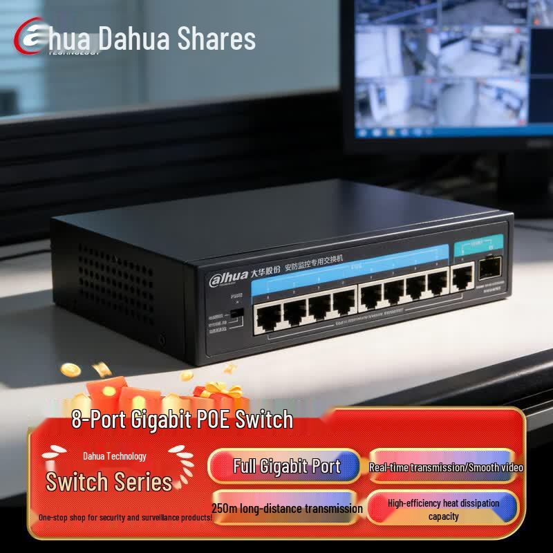 Dahua PoE Network Switch CN Plug (adapter Included)