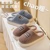 Home cotton slippers girls autumn and winter home indoor couple PVC thick-soled non-slip fluffy shoes warm cotton shoes men