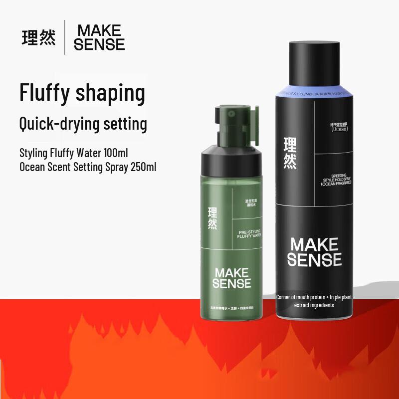 Liran Men's Hair Styling Collection