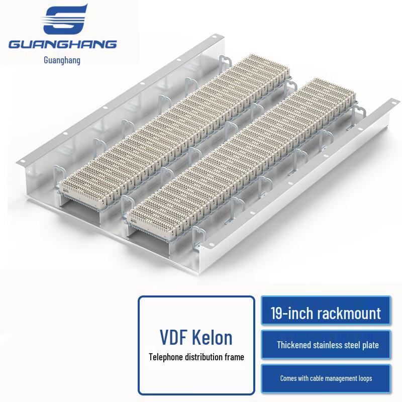 Guanghang VDF Telephone Distribution Frames & Accessories