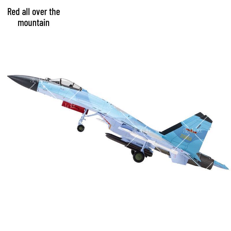Manshanhong Diecast Military & Civilian Scale Models
