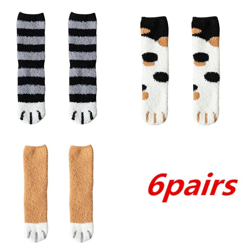 6 Pairs Autumn Winter Coral Velvet Socks Cute Cat Claw Socks For Women Girls Middle Tube Thickened Sleep Socks Home Floor Socks