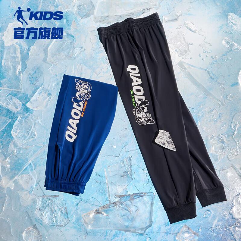 

QIAODAN Boys Ice-Cool Tech Long Pants 150