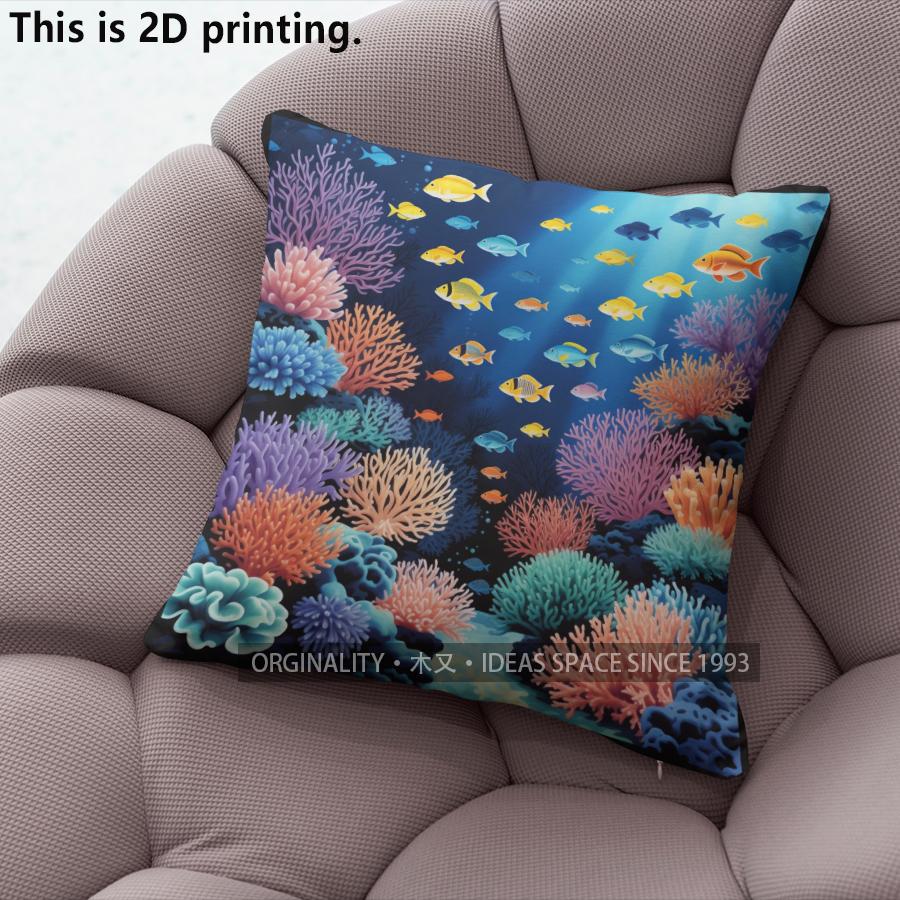 Underwater Coral Reef Tropical Fish Pillow Covers Pattern Cushion Cover Suitable For Sofa Bedroom Car Pillow Cover
