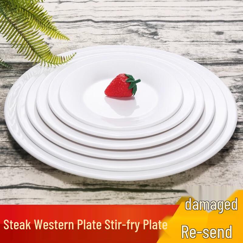 White Melamine Round Flat Plate