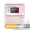 Miyabix Ultra-Low Reflection, High Transmittance, Kawaii with Camera and Mouse Sanrio Characters PC Protective Film, High-Definition Compatible,