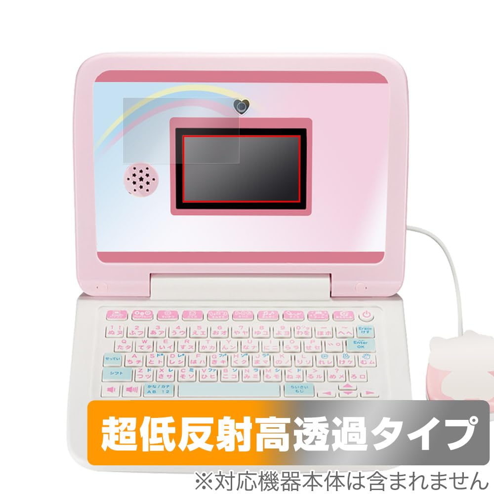 Miyabix Ultra-Low Reflection, High Transmittance, Kawaii with Camera and Mouse Sanrio Characters PC Protective Film, High-Definition Compatible,