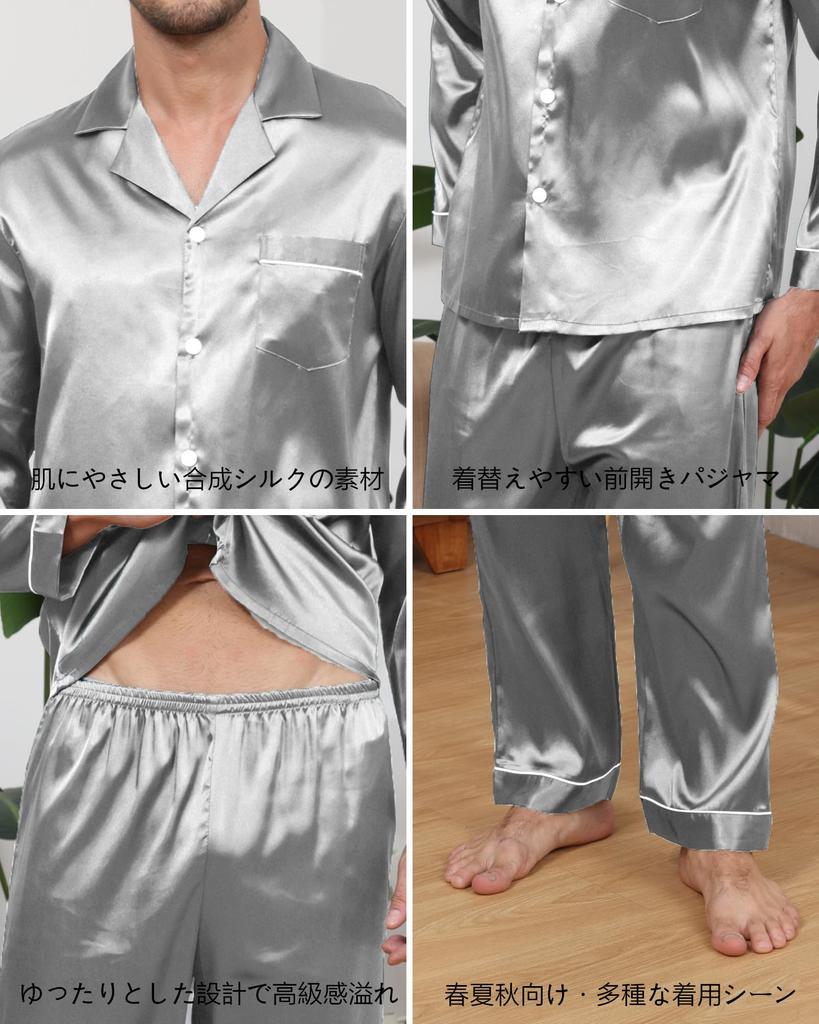 Mcodare Long Top and Bottom Synthetic Gentle on the Relaxing Pajamas for a Good Comfortable Perfect for and Hospital Plus Sizes Men's Open-Front