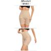 Pantaloni modellanti a vita alta con controllo pancia e sollevamento glutei per donna, Panty di sicurezza
