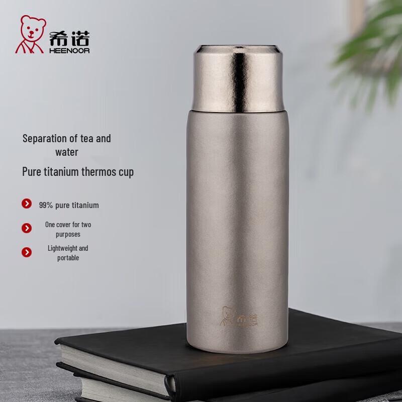 Xinuo Pure Titanium Tea Infuser Insulated Bottle 490ml