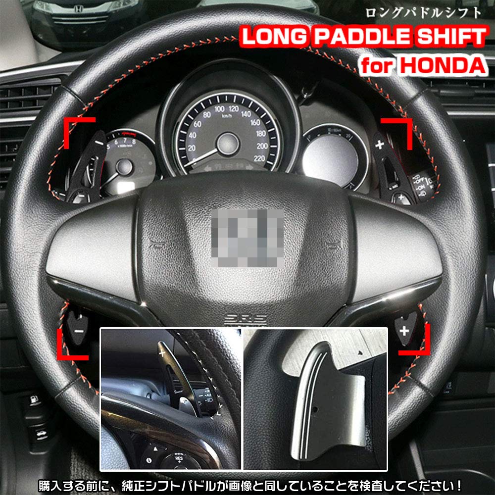 BOYOUS Honda Aluminum Alloy Paddle Shift Cover Shift Paddle Custom Parts Accessories Applicable N-ONE/N-WGN/Nbox