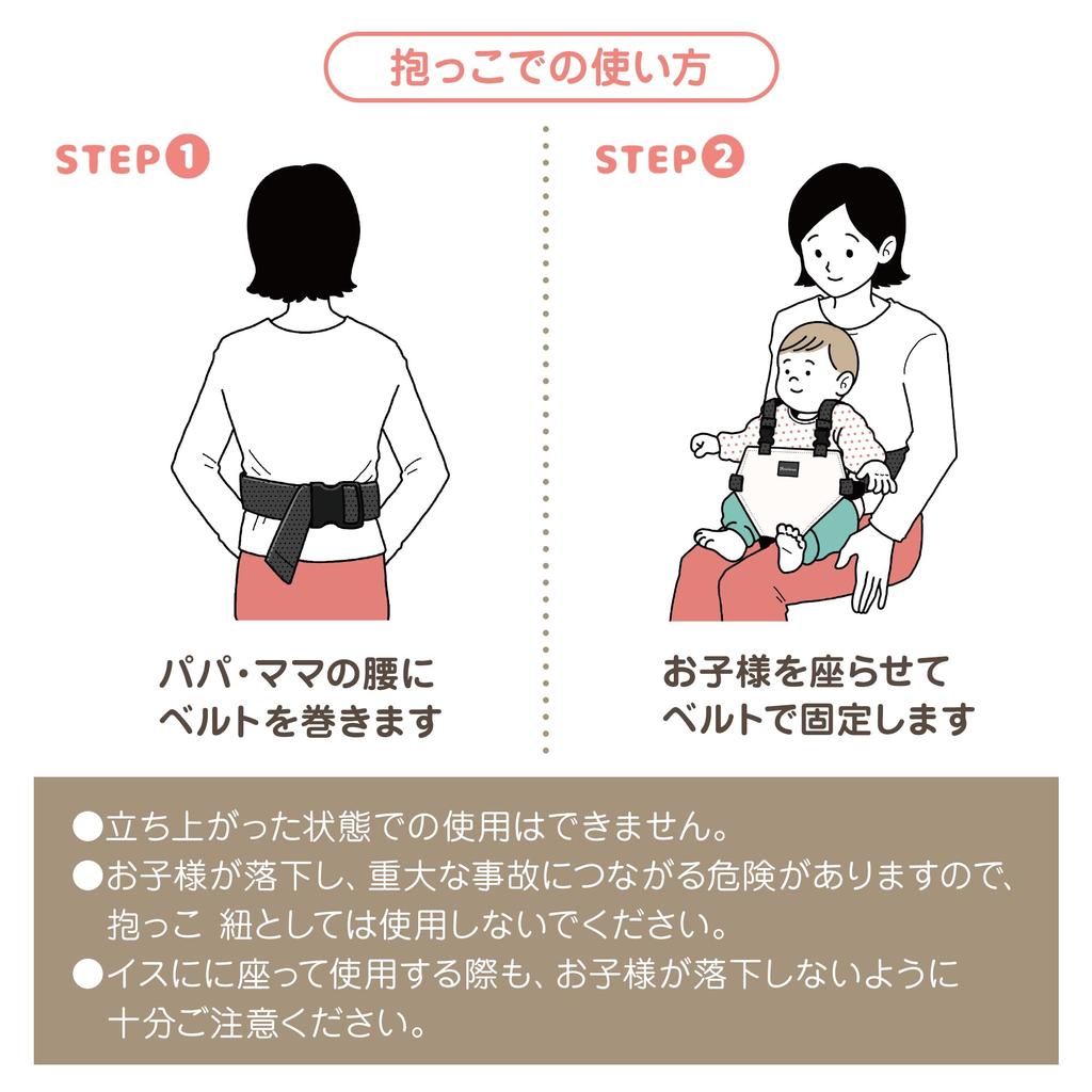 Por uma Cadeira de Bebê para Cuidados com Bebês Suporte para Hora da Refeição Segurança Sentar Cair Passeios [Trabalhador Supervisionado] Cinto, Cadeira, Cinto, Cinto, Auxílio, Prevenção, Portátil,