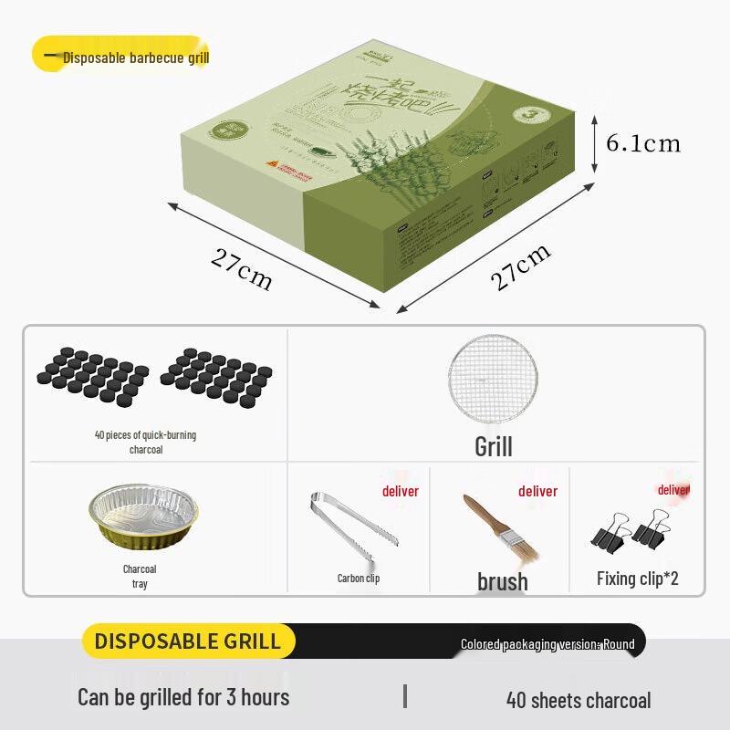 Coolerfun KD Disposable Portable Charcoal Grill