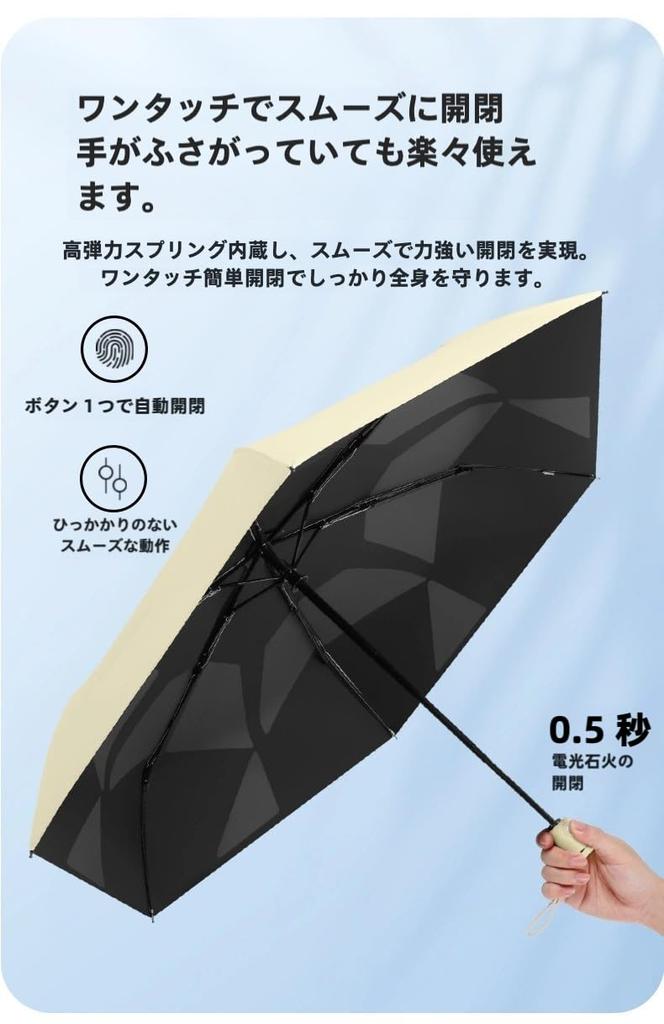 Sun UV Easy to Complete Sun Foldable Suitable for Sunny and Rainy Automatic Opening and and Rain UV Sunburn Gift Umbrella, 100% Protection,