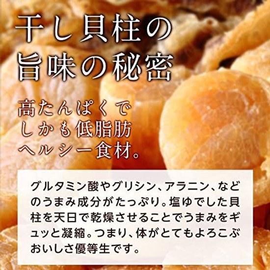 Daito Boeki Hokkaido Dried Scallops 200g Broken Grade Okhotsk Sea Product Easy-to-Store Zip Bag Scallop
